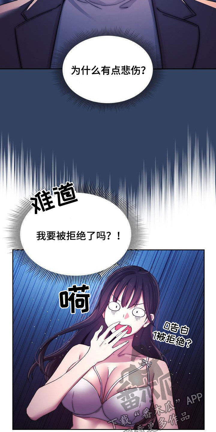 第80章：坦诚10