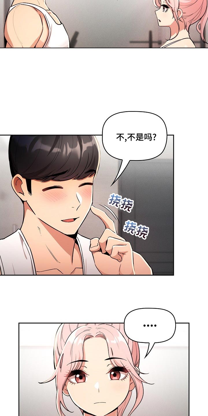 第119章：协商1