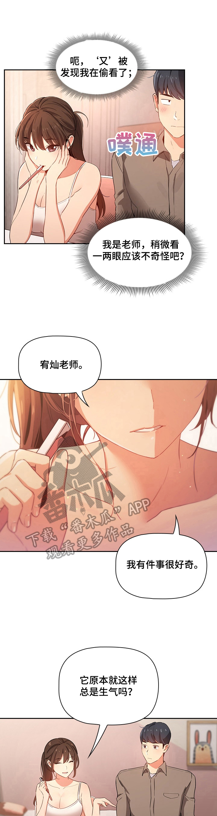 第11章：办法2