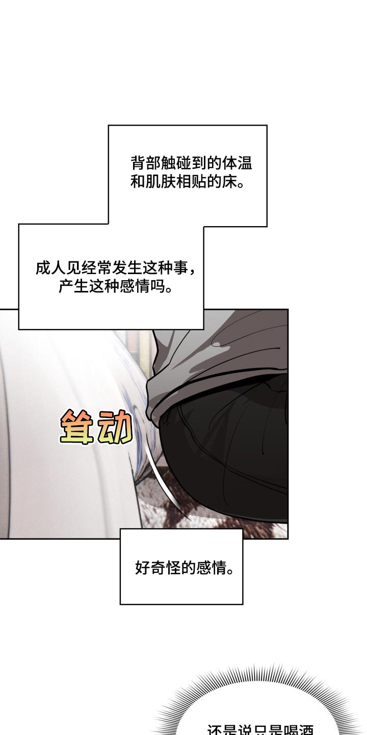 第98章：我的选择0