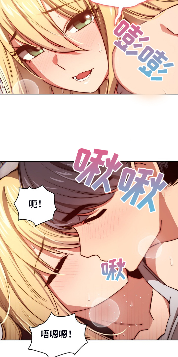 第94章：被气味吸引7