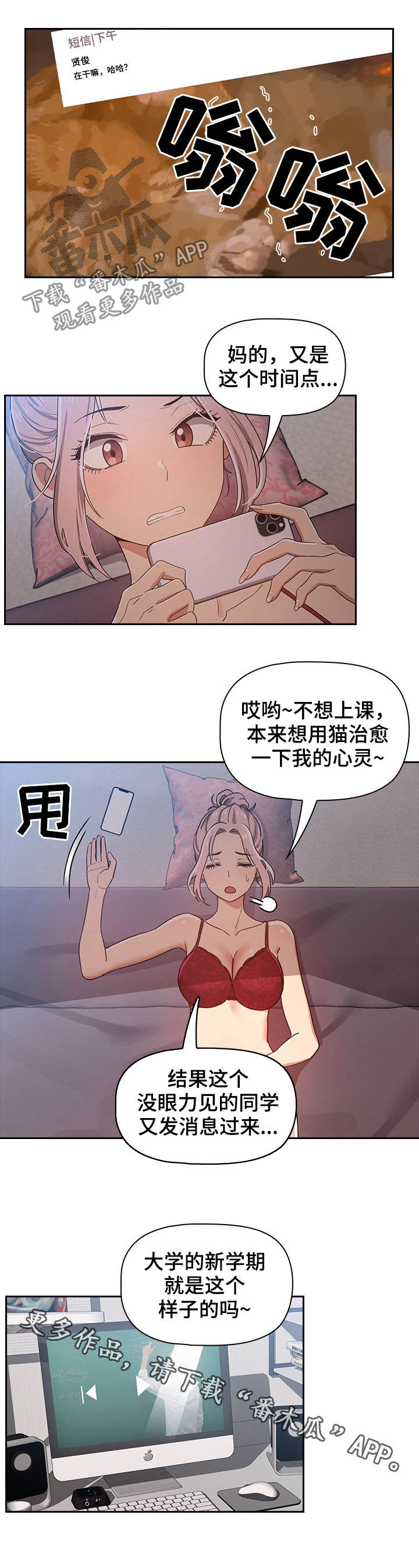 第35章：太险了11