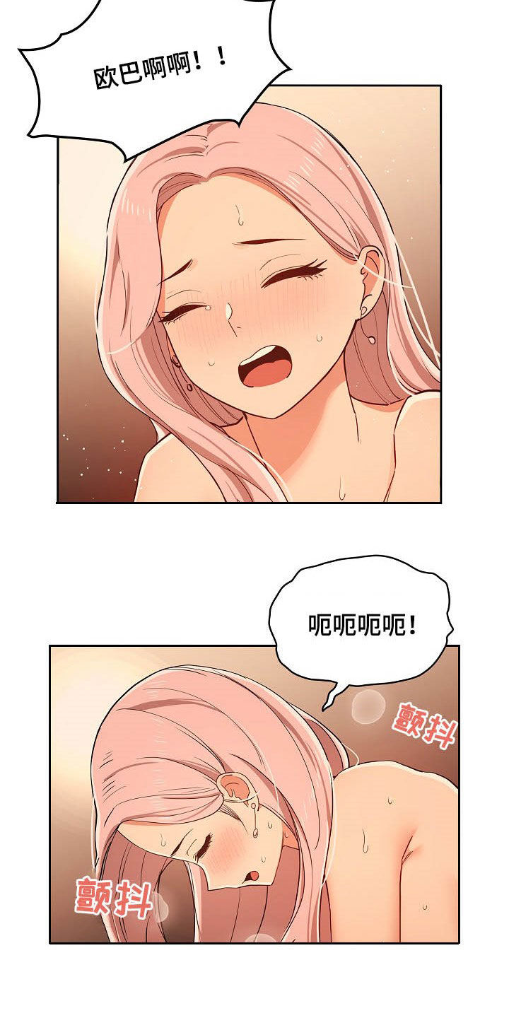 第56章：就差一点5