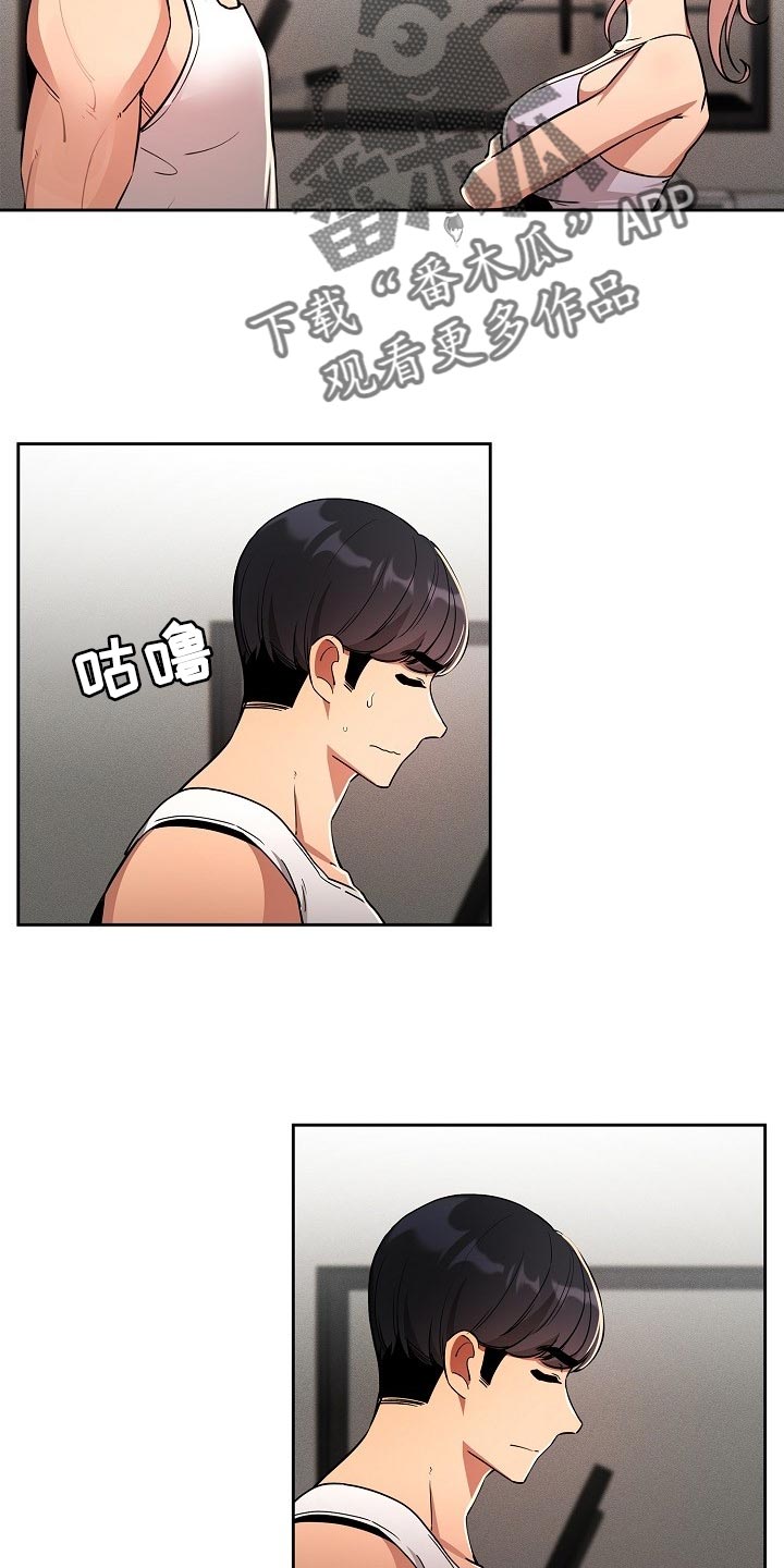 第119章：协商6