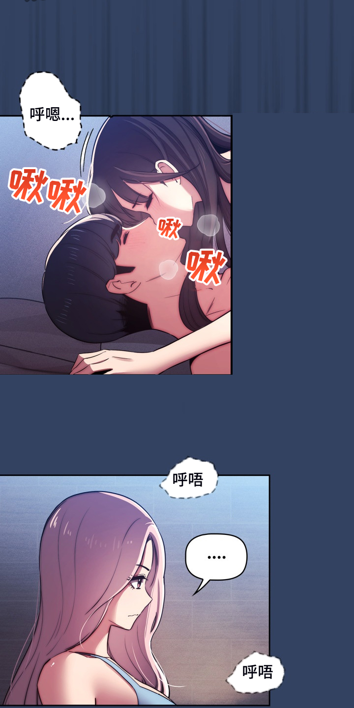 第83章：吓一跳11