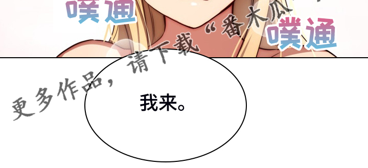 第94章：被气味吸引25
