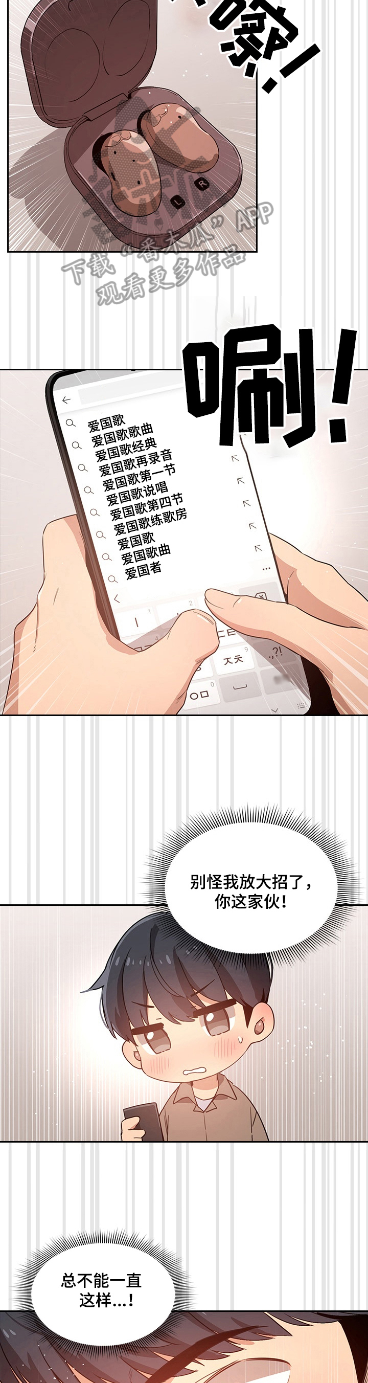 第12章：要求2