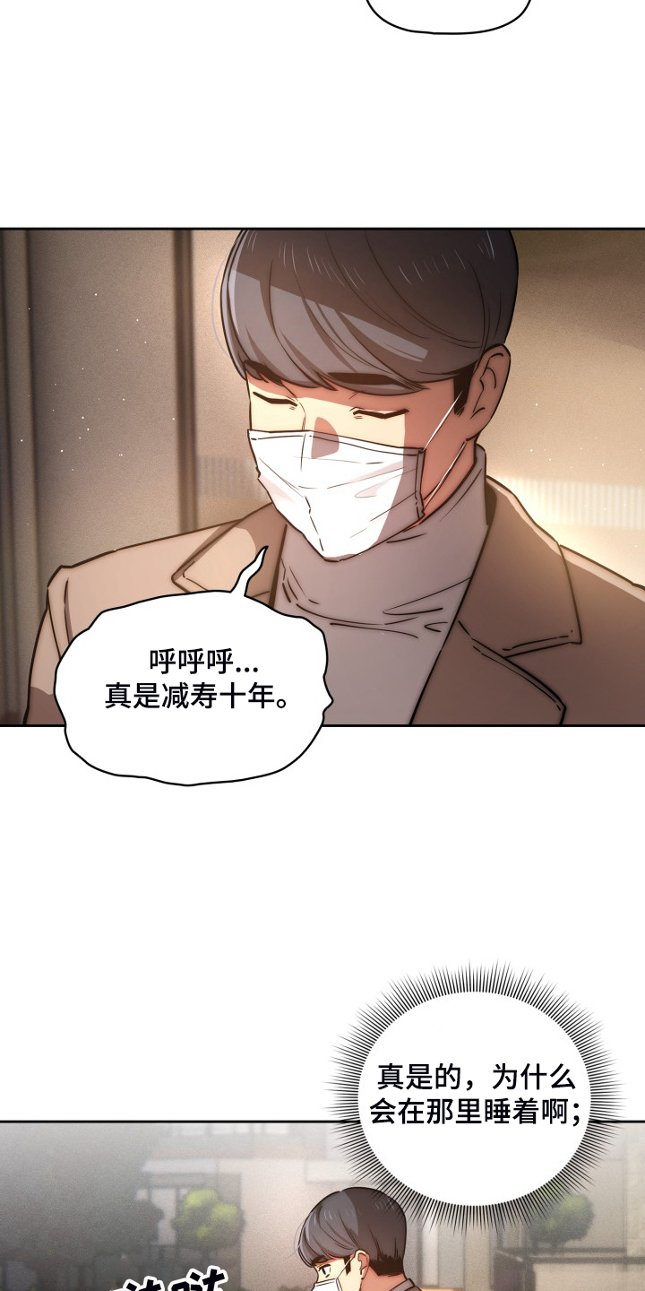 第86章：告诉我实话18
