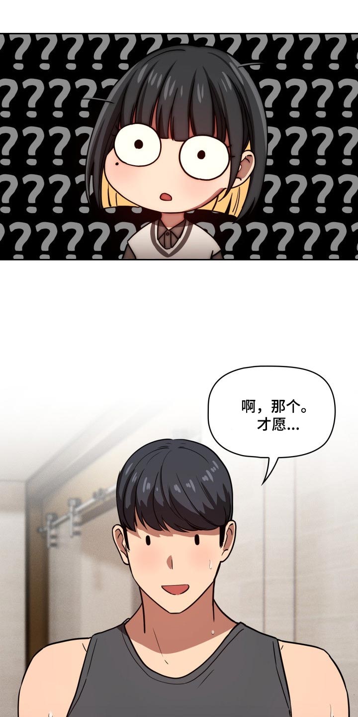第100章：照片交流19