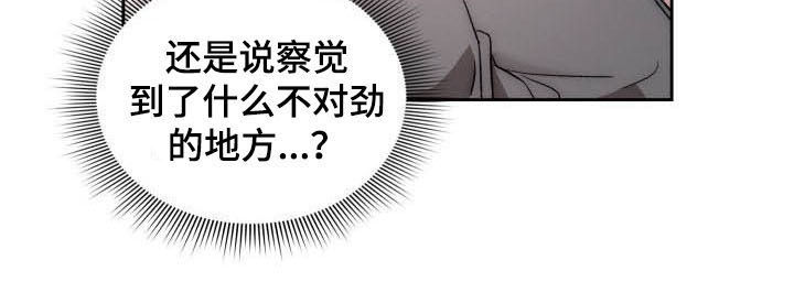 第64章：更粘人22