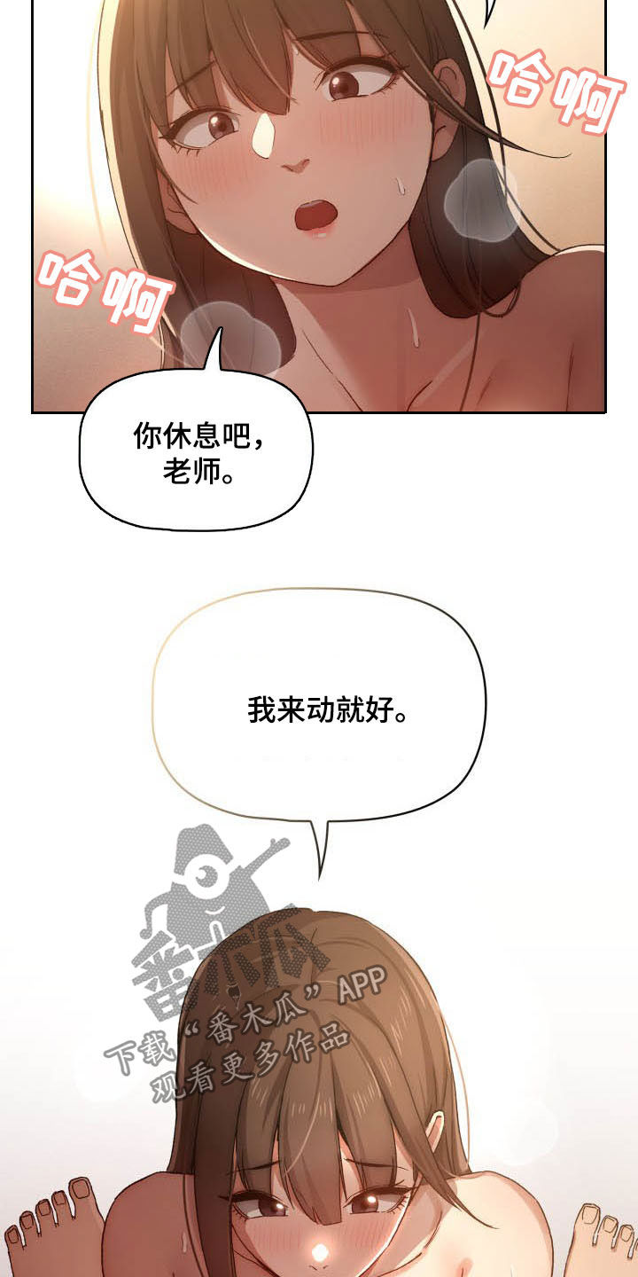 第64章：更粘人13