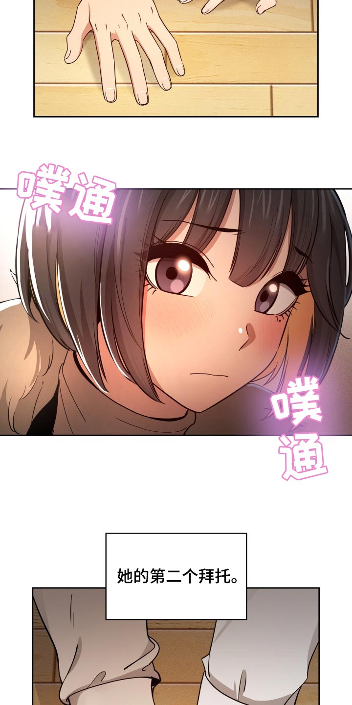 第112章：牵手6