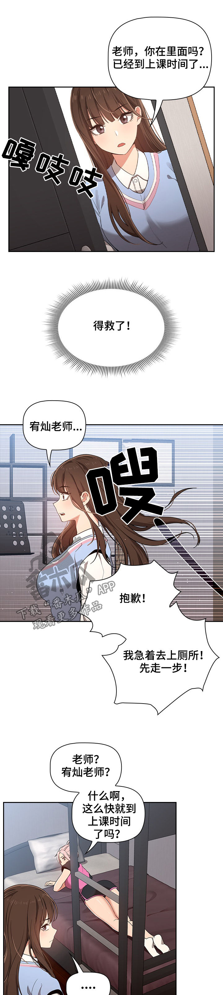 第38章：想法5