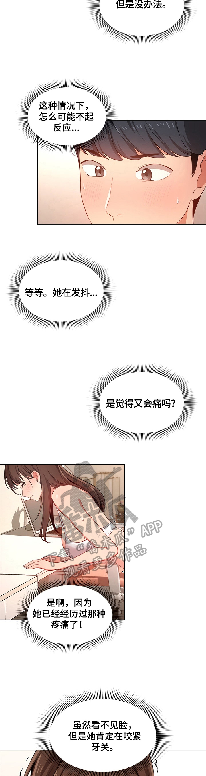 第20章：继续7