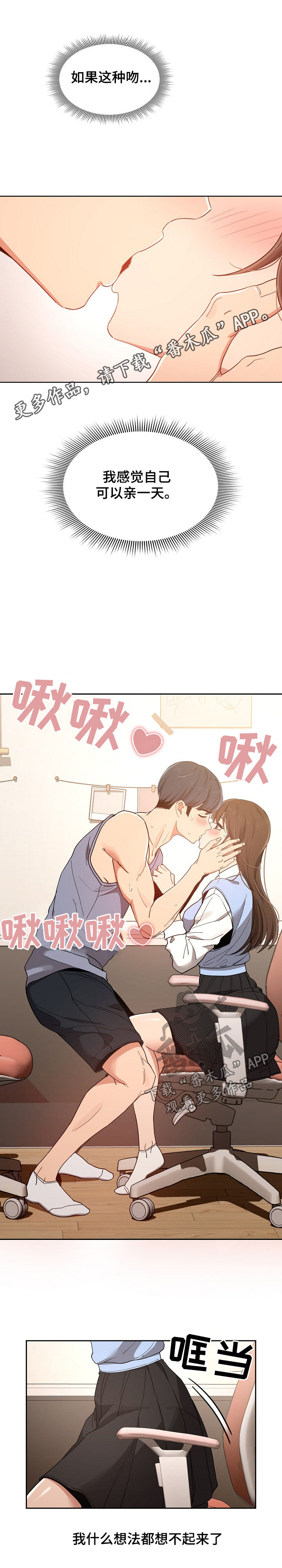 第40章：表情0