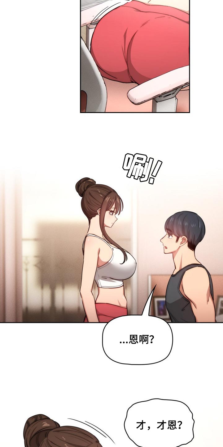 第102章：微笑19