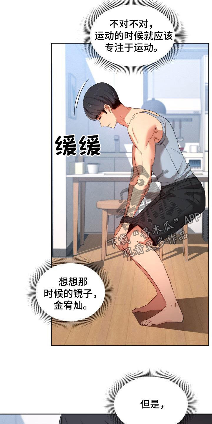 第70章：无法无天17