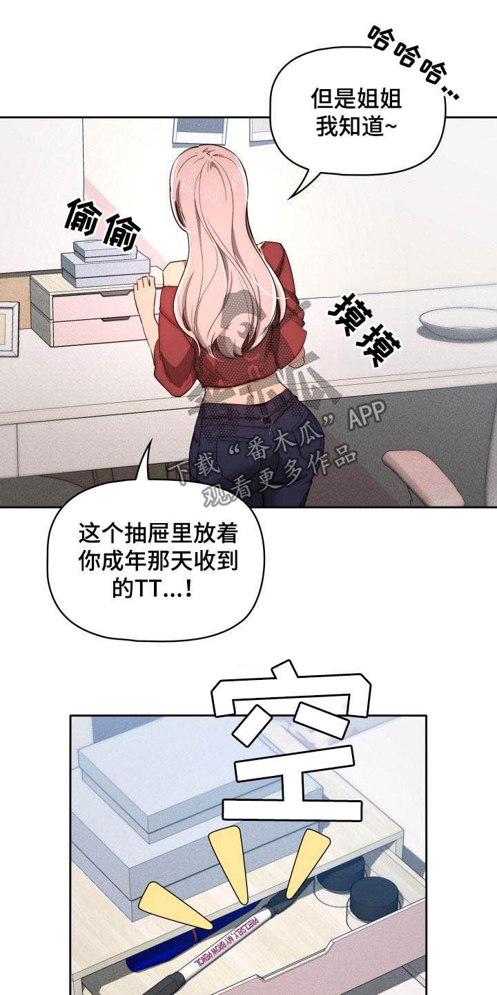 第68章：寻找证据3