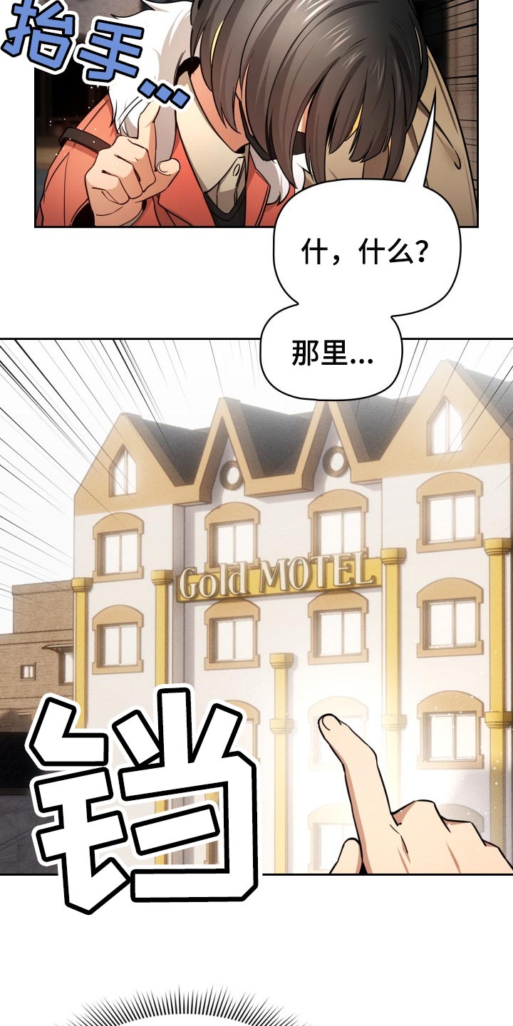 第113章：头晕17