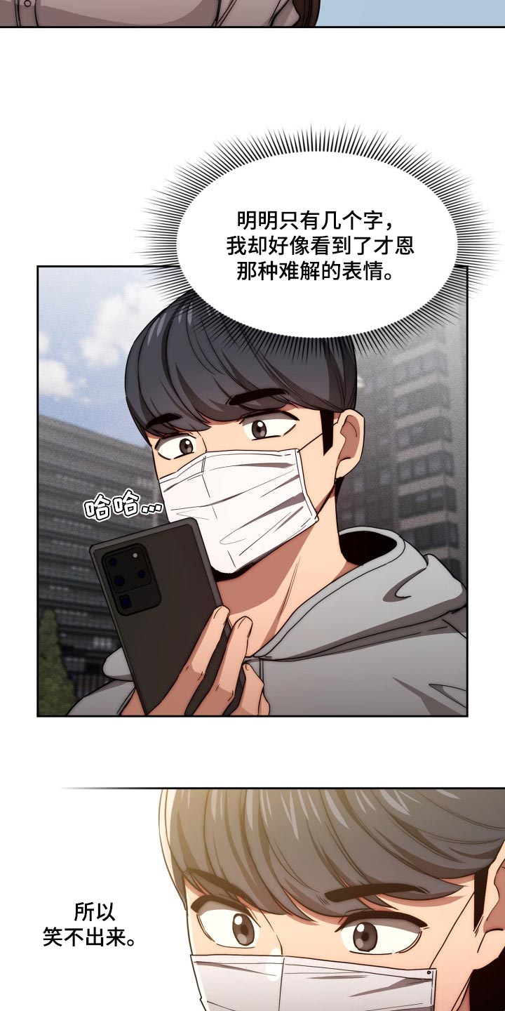 第98章：我的选择11