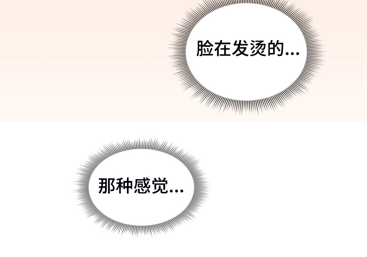 第92章：图谋不轨11