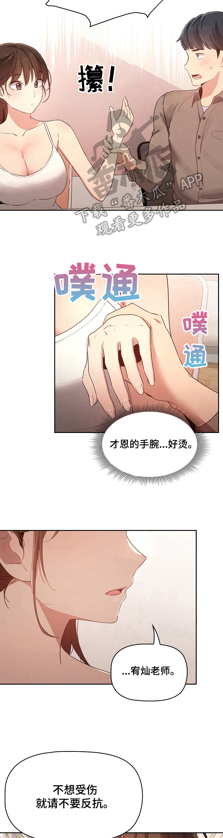 第13章：迟钝4