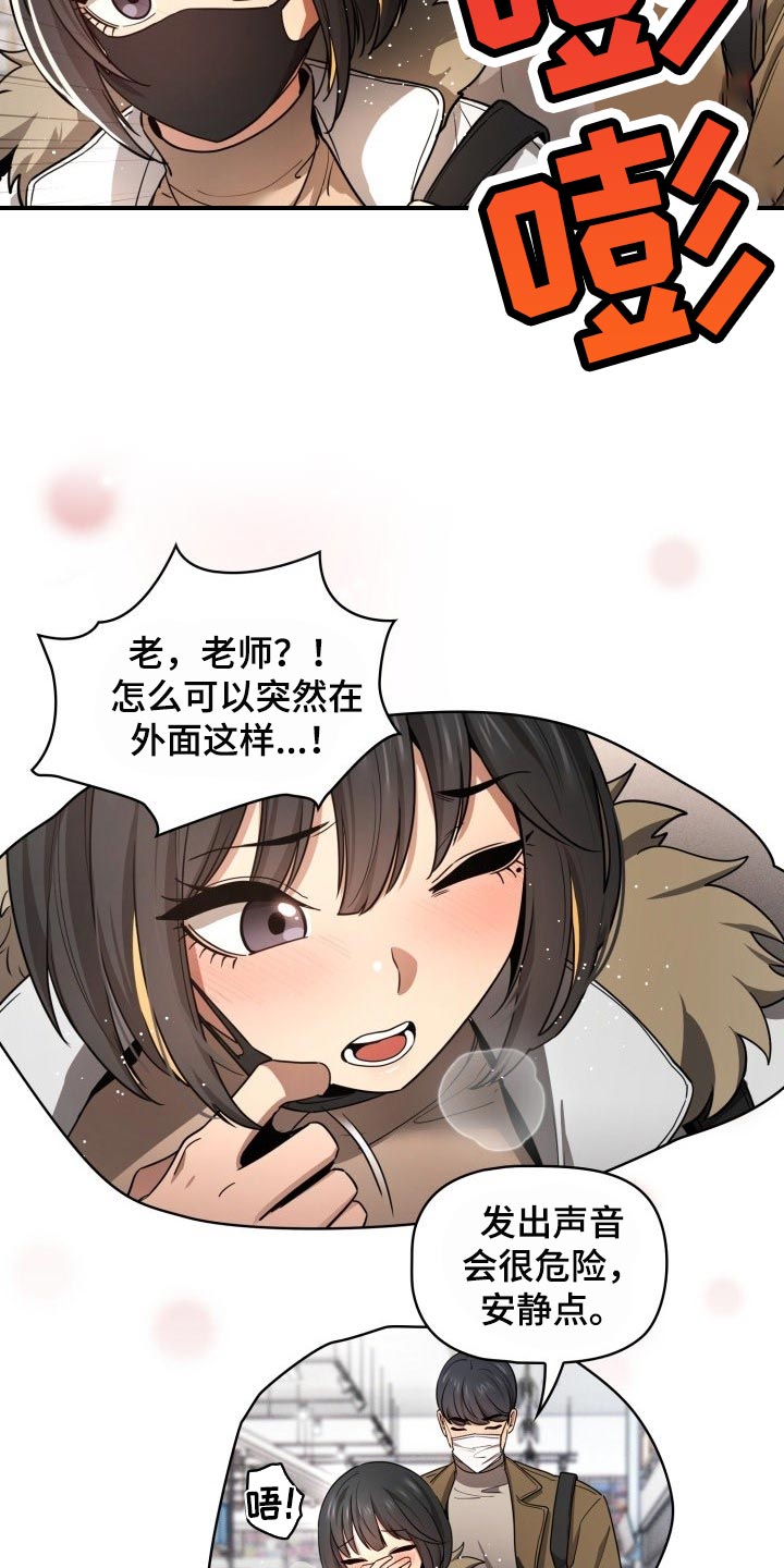 第110章：漫画咖啡店11