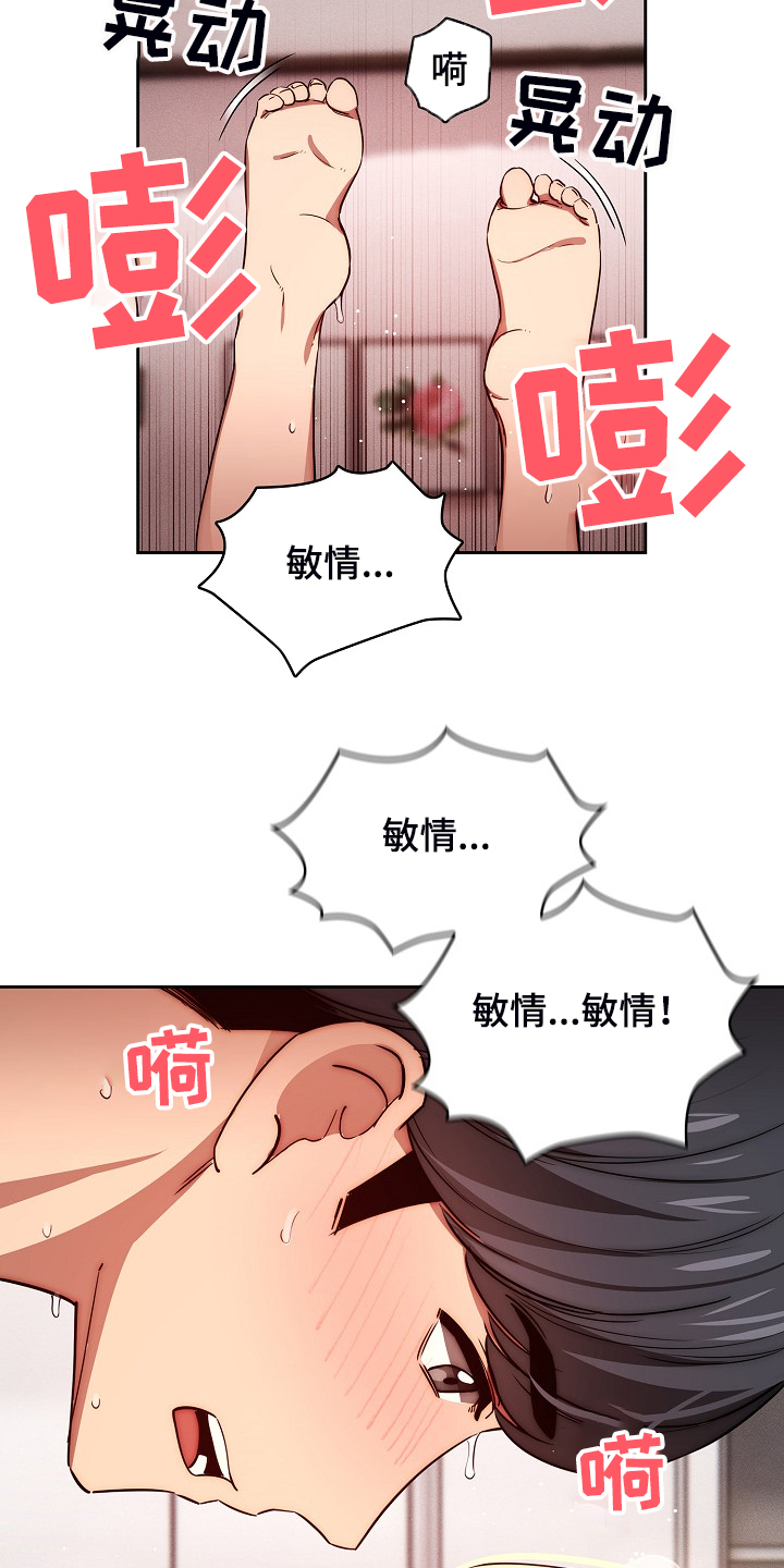 第93章：让你付出代价16