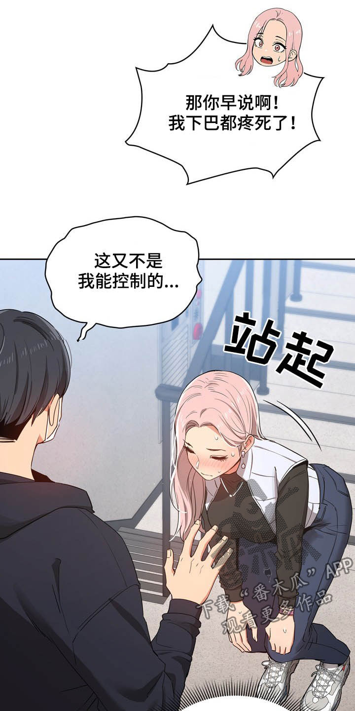 第52章：旅馆11
