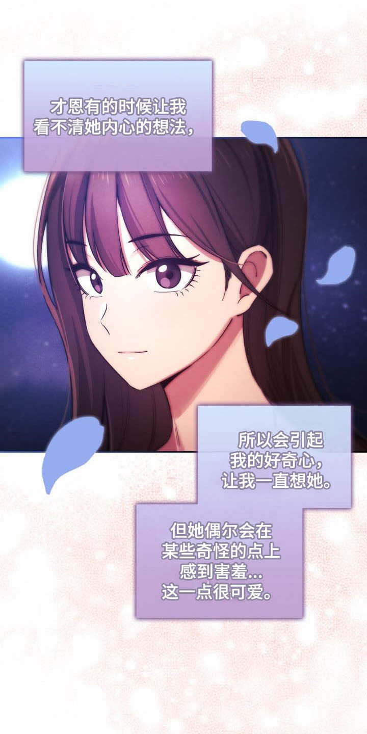 第79章：两个都喜欢15