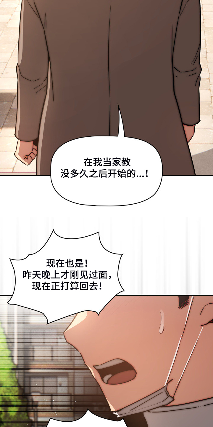第87章：多了一点点10