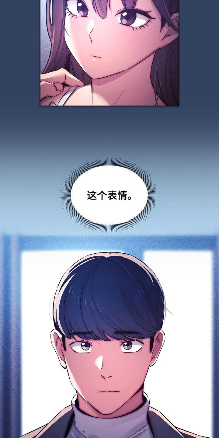 第80章：坦诚9