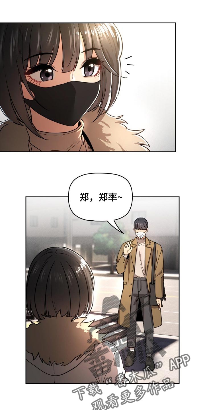 第110章：漫画咖啡店0