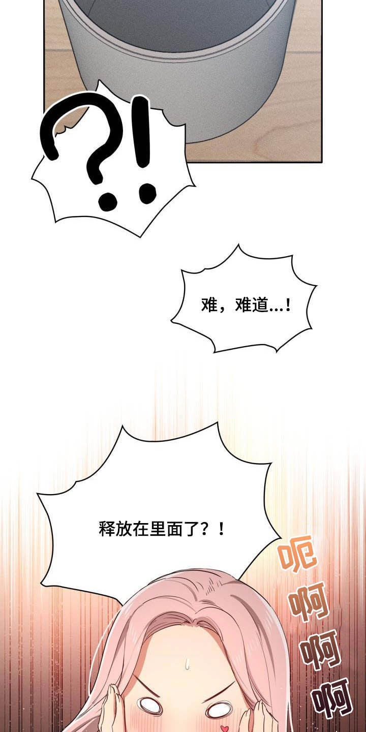 第68章：寻找证据6