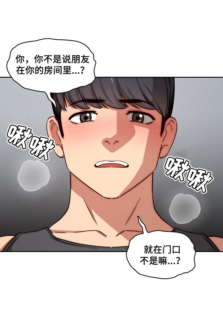 第104章：太可惜了6
