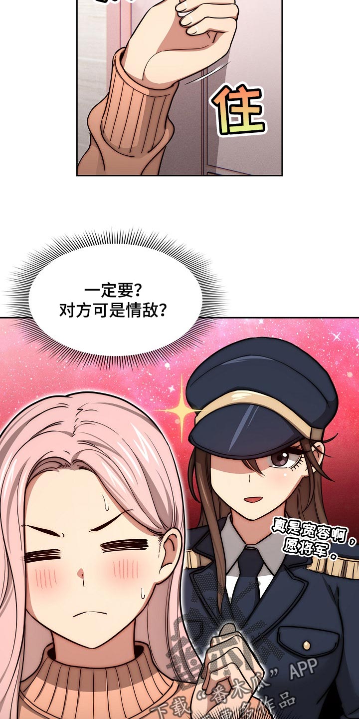第107章：一起体验6