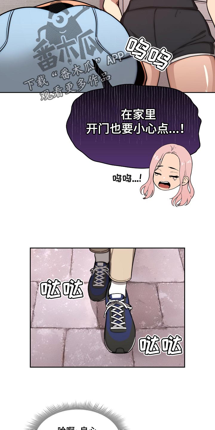 第107章：一起体验9