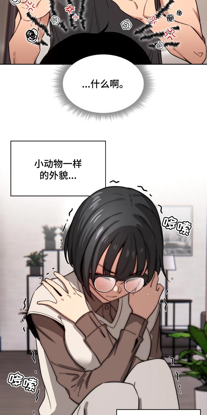 第101章：生面孔17