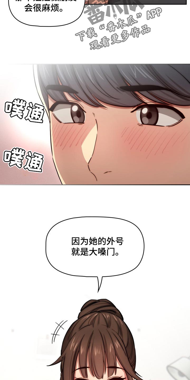 第102章：微笑11