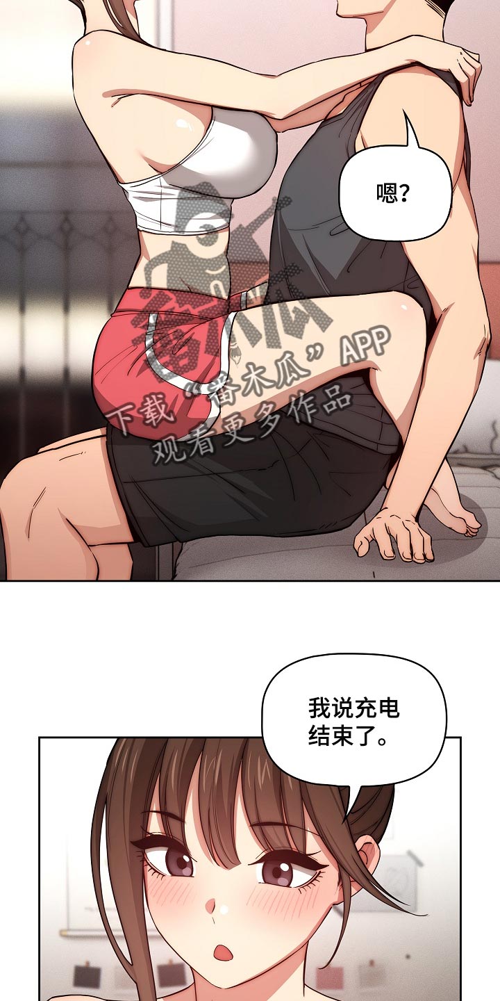 第103章：毫不留情5