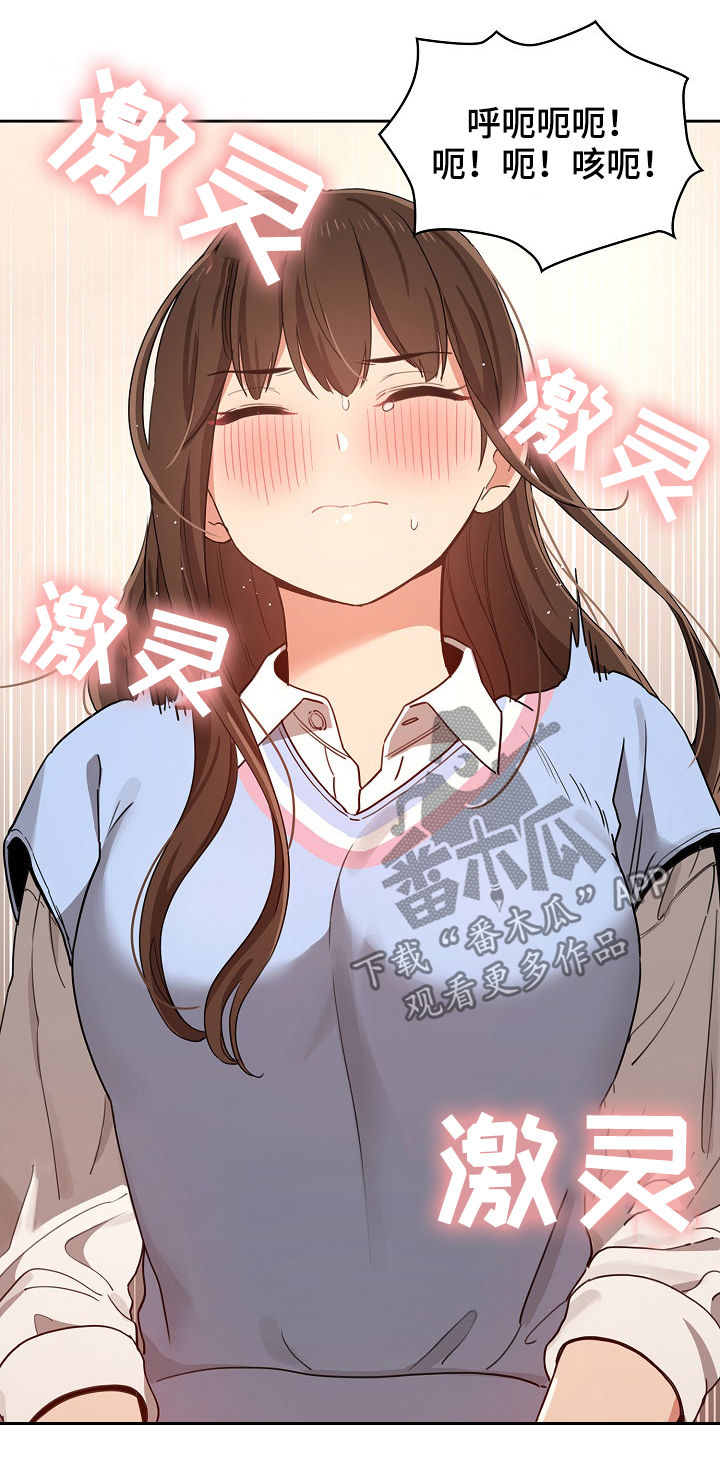 第40章：表情7