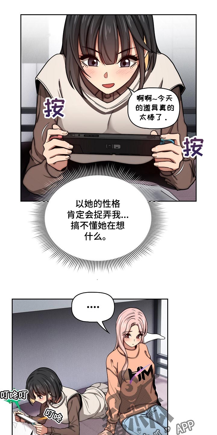 第106章：尴尬的气氛15