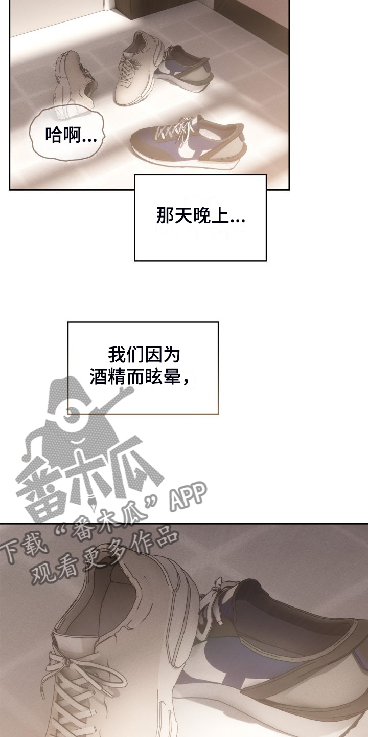 第96章：才愿的视频通话6
