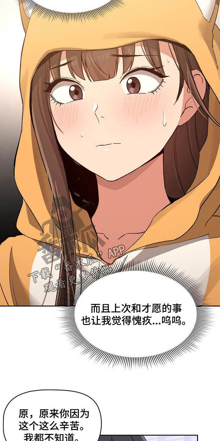 第60章：罪魁祸首11
