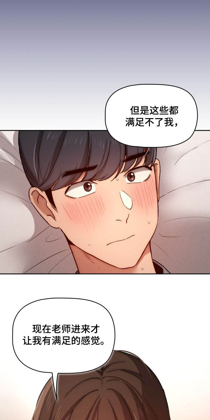 第65章：第一节课14