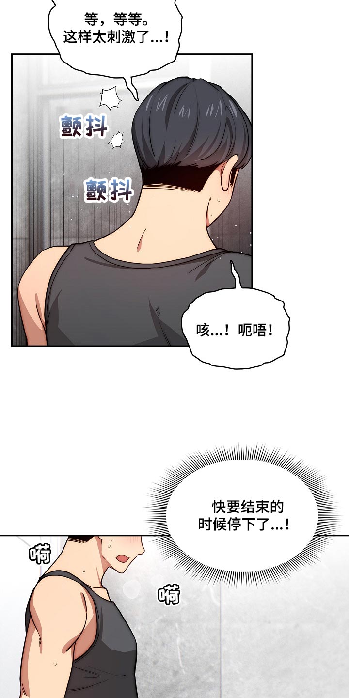 第104章：太可惜了9