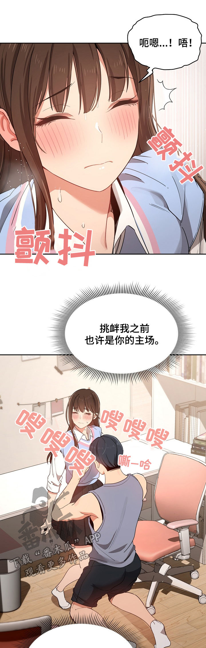 第40章：表情4