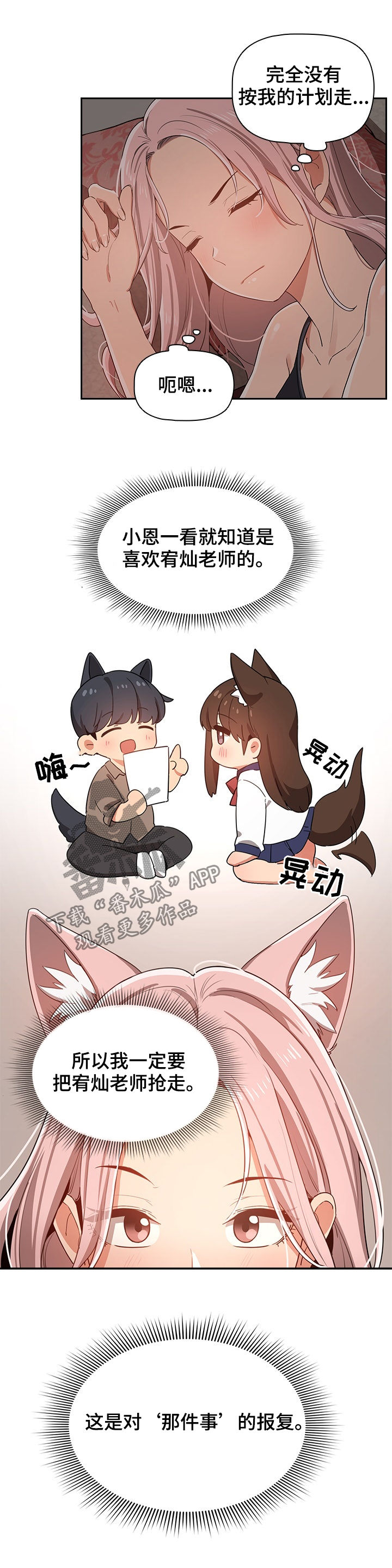 第34章：惊呆2