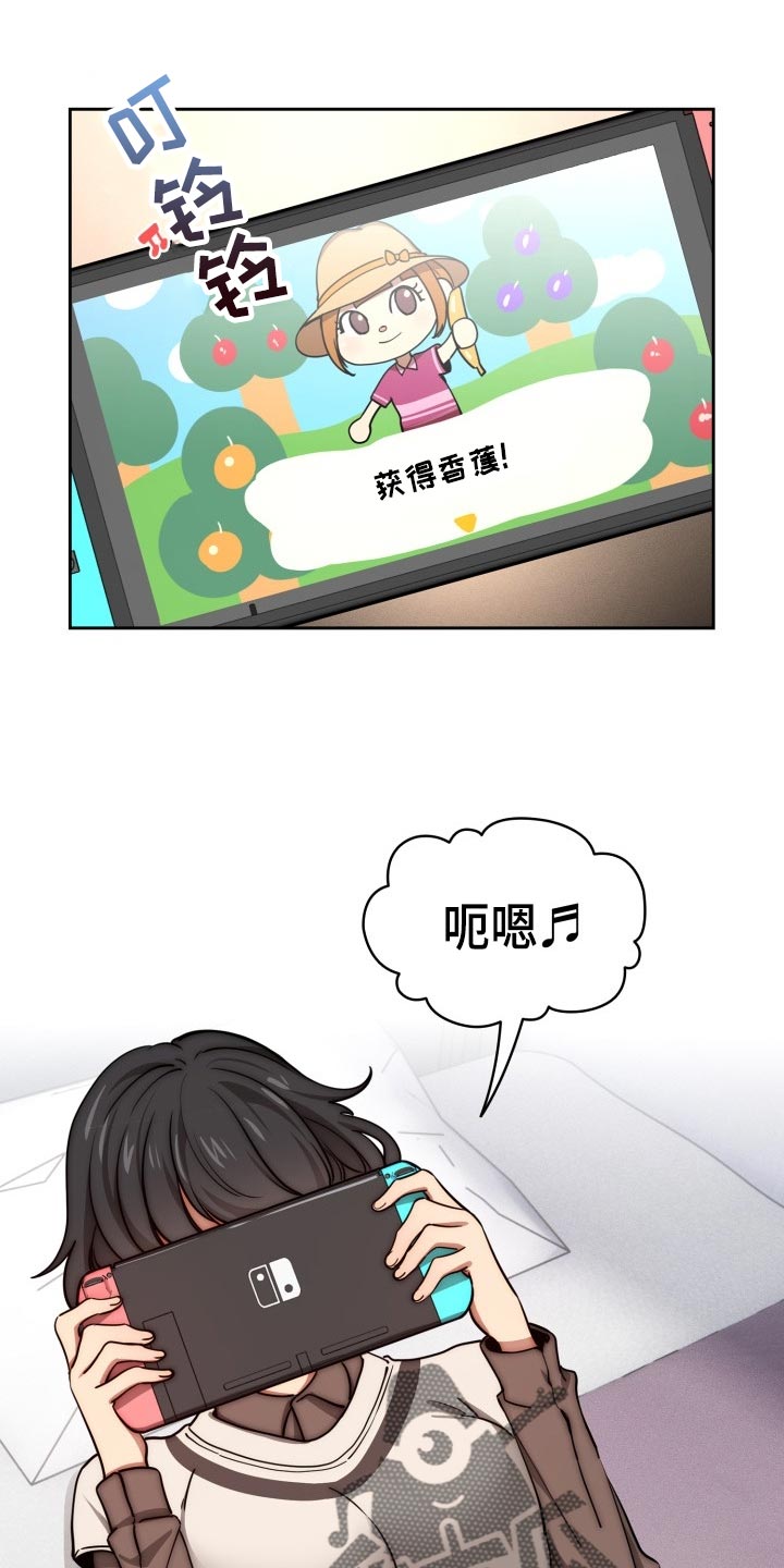 第105章：好奇0