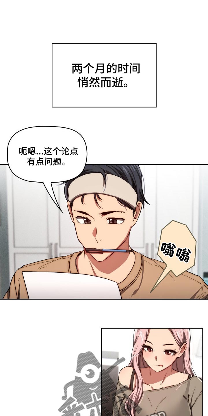 第100章：照片交流0